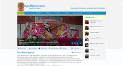 Desktop Screenshot of gyanmahavidhyalaya.com